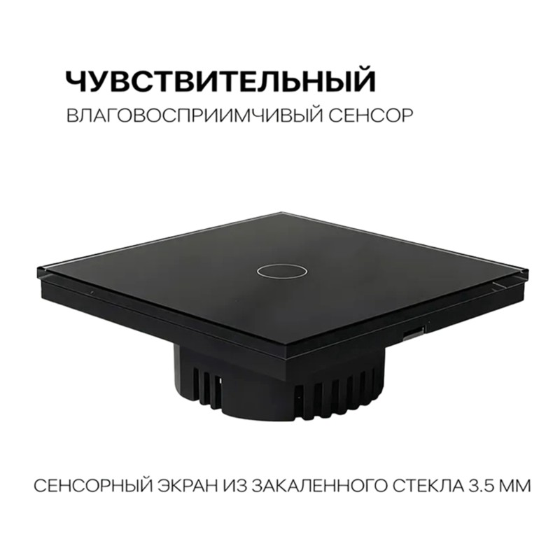 Wifi Smart Plug - AB34-Smart Touch Switch With Wi-Fi And