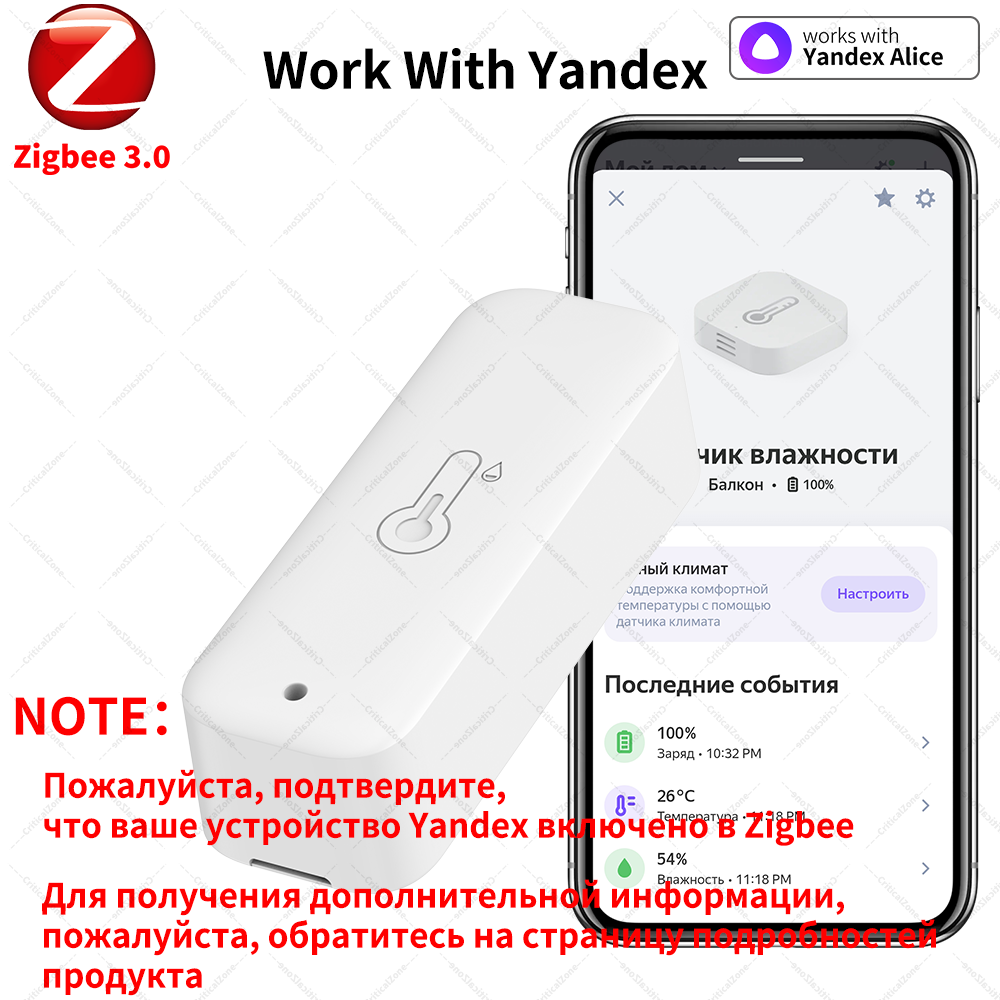 Zigbee 3.0 Temperature Humidit - Smart Home Yandex recension och pris