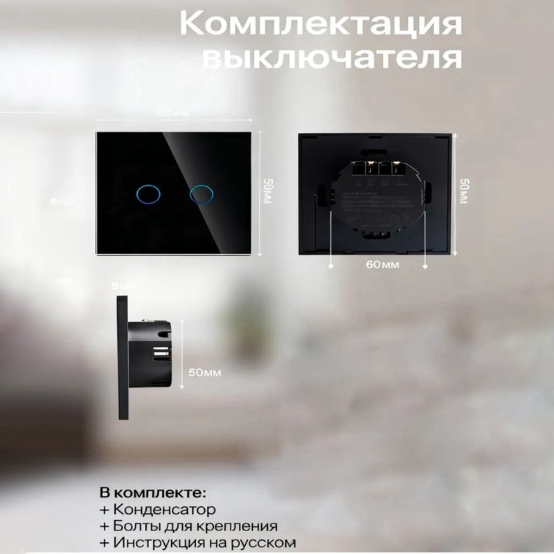 AB34-Smart Touch Switch With W - Wifi Smart Plug recension och pris